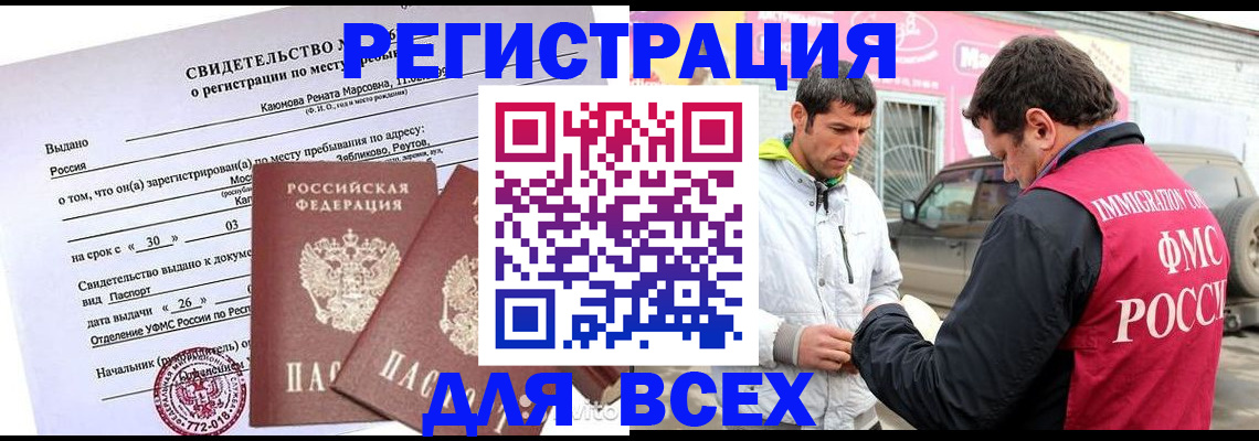 пропишу в квартире в Дзержинском